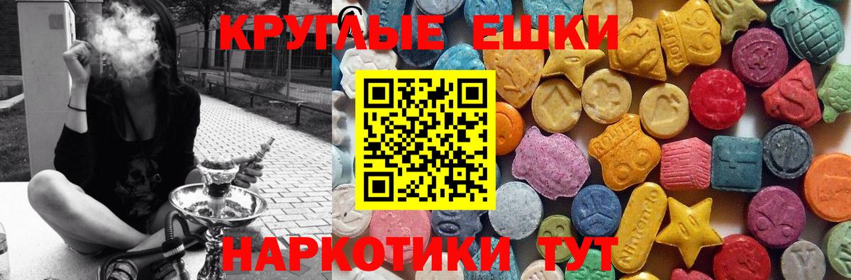 ГЕРОИН Тихорецк