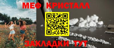 соль курить ск Наро-Фоминск