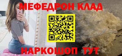 прущие крисы Нарткала