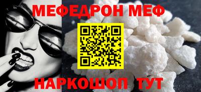 синтетический гашиш Нальчик