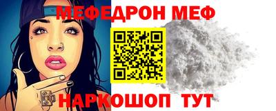 соль курить ск Наро-Фоминск
