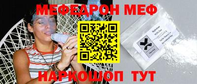 прущие крисы Нарткала