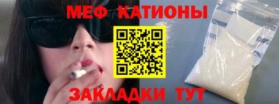 синтетический гашиш Нальчик