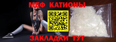 mdma Новозыбков