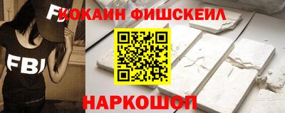 бутират Новокубанск