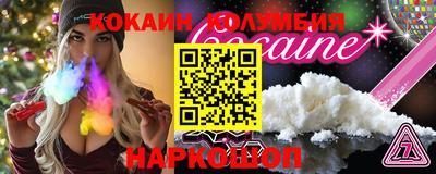 синтетический гашиш Нальчик