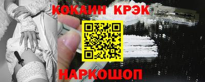 синтетический гашиш Нальчик