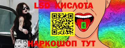 синтетический гашиш Нальчик
