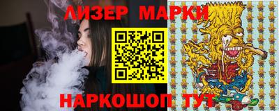 соль курить ск Наро-Фоминск
