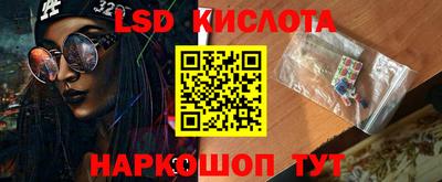 синтетический гашиш Нальчик