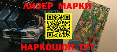 синтетический гашиш Нальчик