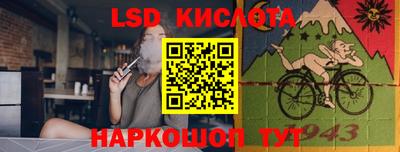 прущие крисы Нарткала