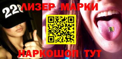 соль курить ск Наро-Фоминск