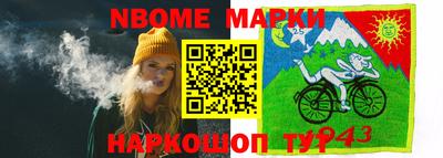соль курить ск Наро-Фоминск