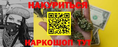соль курить ск Наро-Фоминск