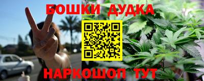 mdma Новозыбков