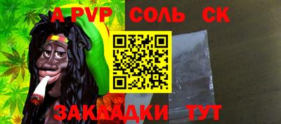 прущие крисы Нарткала