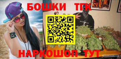 соль курить ск Наро-Фоминск