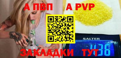 соль курить ск Наро-Фоминск