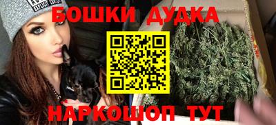 синтетический гашиш Нальчик