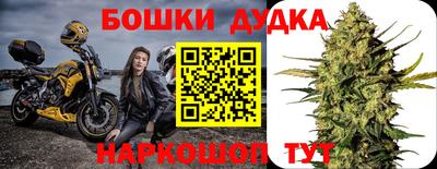 синтетический гашиш Нальчик