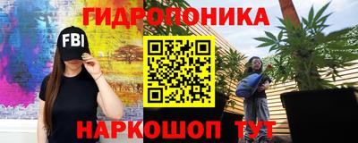 соль курить ск Наро-Фоминск