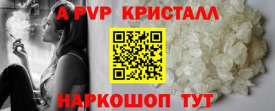 прущие крисы Нарткала