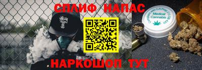 соль курить ск Наро-Фоминск