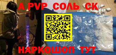прущие крисы Нарткала