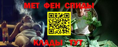 соль курить ск Наро-Фоминск
