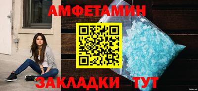 соль курить ск Наро-Фоминск