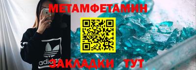 соль курить ск Наро-Фоминск