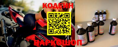 синтетический гашиш Нальчик