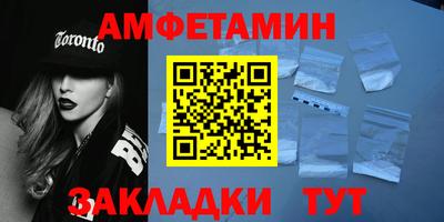 бутират Новокубанск