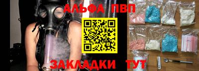 синтетический гашиш Нальчик