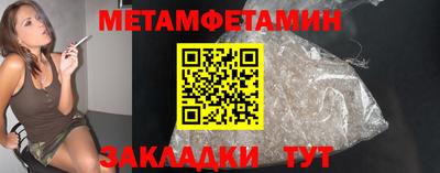синтетический гашиш Нальчик