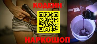 соль курить ск Наро-Фоминск