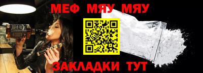 прущие крисы Нарткала