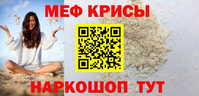 синтетический гашиш Нальчик