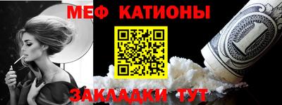 прущие крисы Нарткала