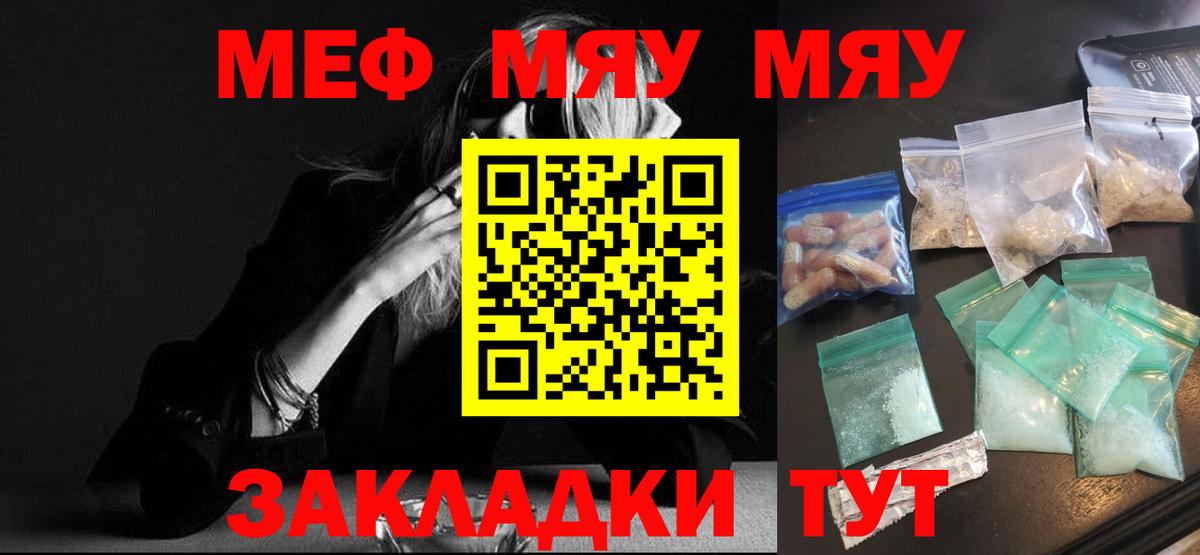 МЕФ мука Тихорецк