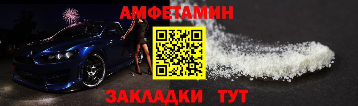 Метамфетамин Methamphetamine  Вход с VPN  Тихорецк 