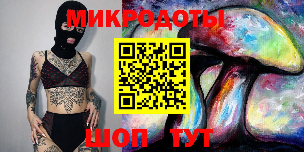 купить наркотик  Галлюциногенные грибы Magic Shrooms  Вход с VPN  Тихорецк  Галлюциногенные грибы Cubensis 