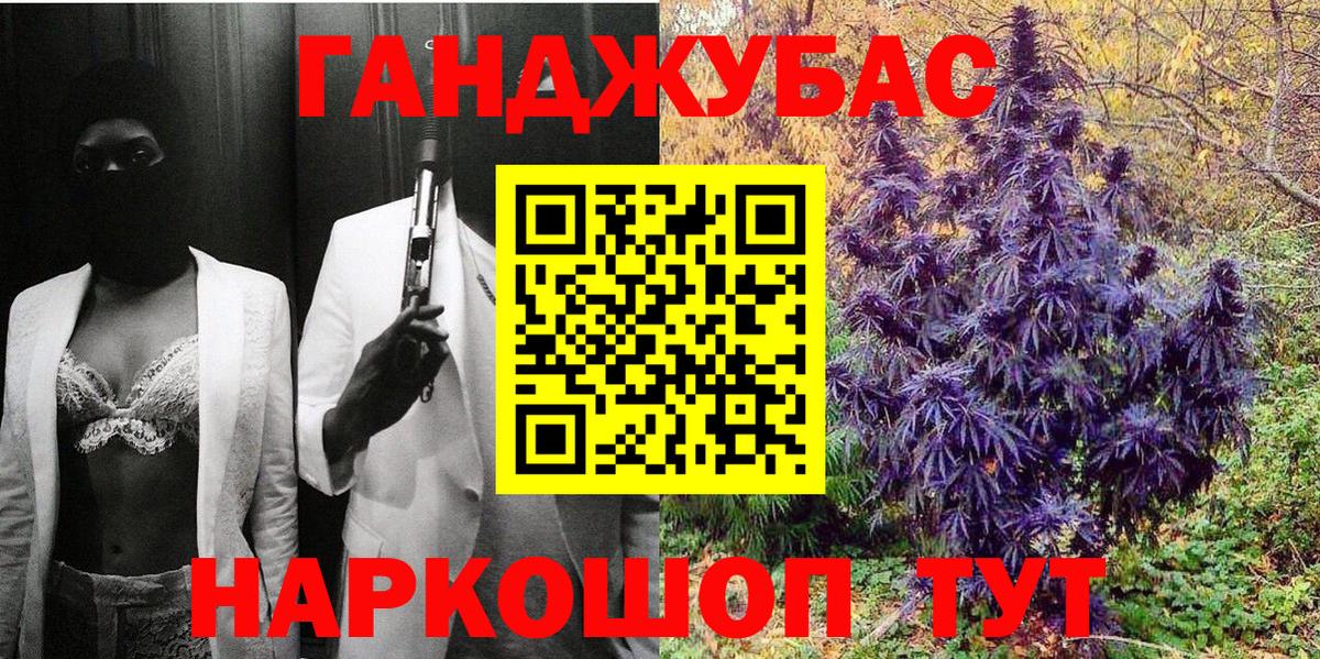 Марихуана MAZAR  Каннабис тримм  Тихорецк  Вход с VPN  Бошки марихуана марихуана  Марихуана марихуана 